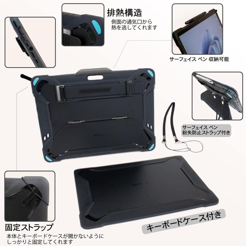 Подлинная прочная поверхность Pro8 Full включает в себя клавиатуру, ручку, регулируемую подставку, ударопрочный и устойчивый к падениям, прочный и стильный [Targus Product] чехол, чехол,