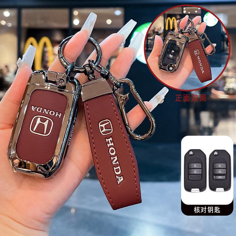 CFXCS1 Honda Accord Lingpai Haoying keycase 25/26 new Binzhi style grid crown Daozhi in Fit car bag buckle shell