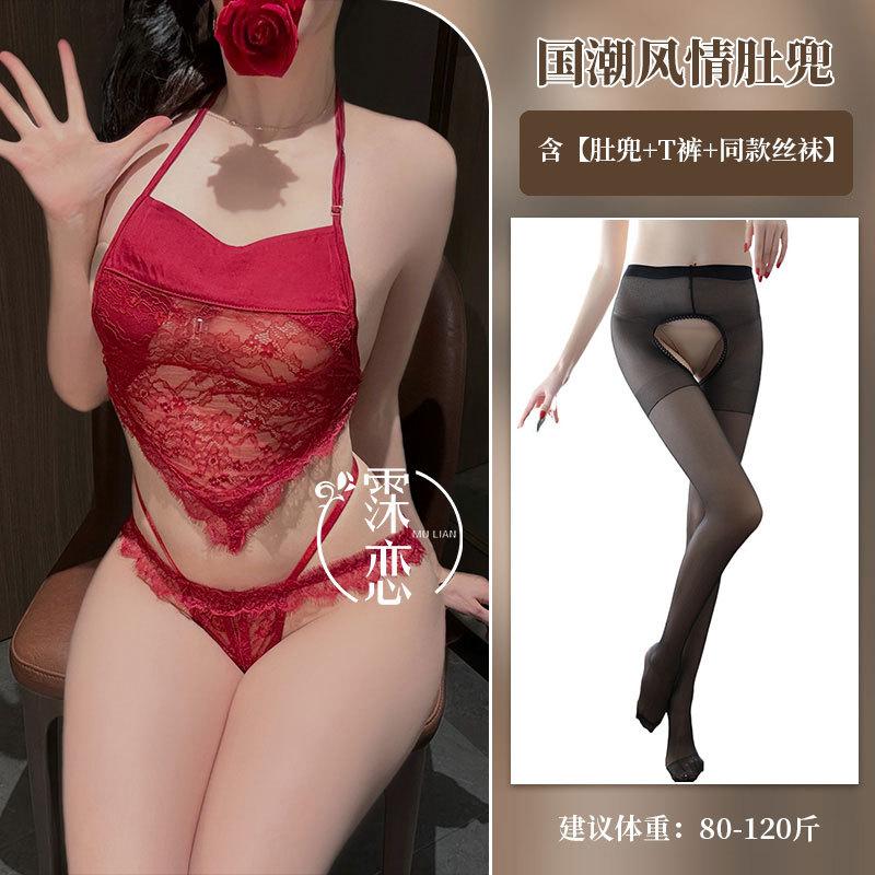 Сексуальное нижнее белье сексуальное кружевное с вырезом на шее карман на животе три часа пустая кровать кокетливый костюм-униформа