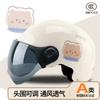 summer breathable lightweight electric vehicle half helmet protective riding helmet for men women motorcycle