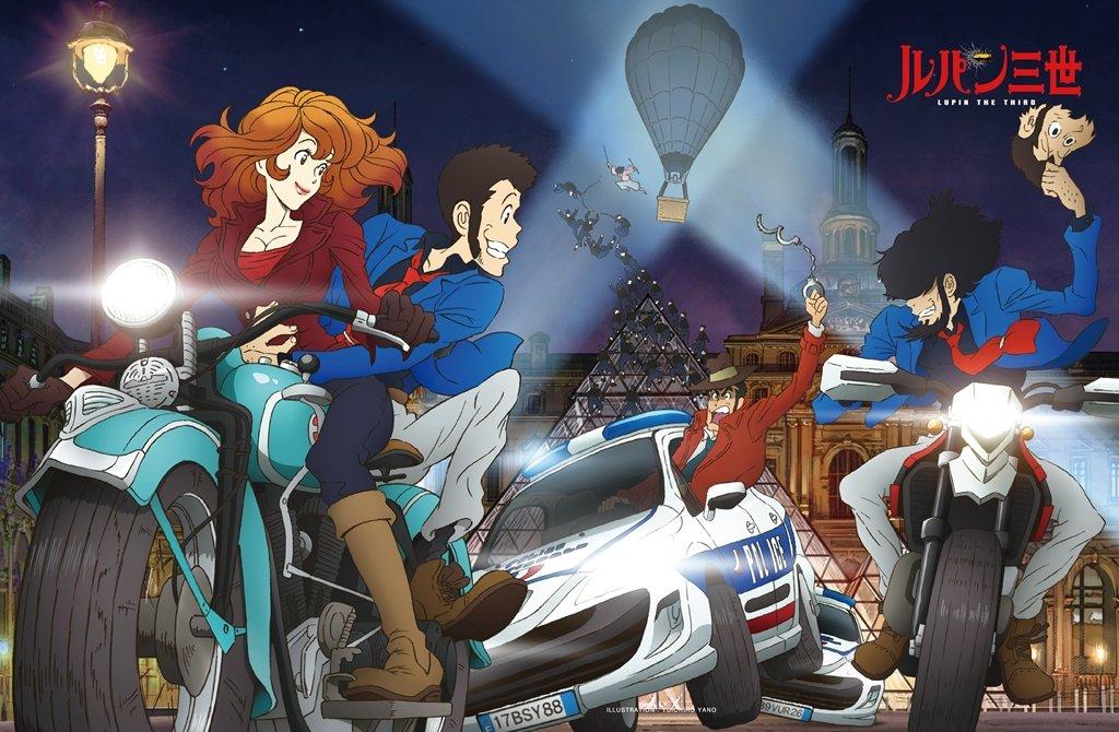 Lupin the Third Part IV Vol.5 [DVD]
