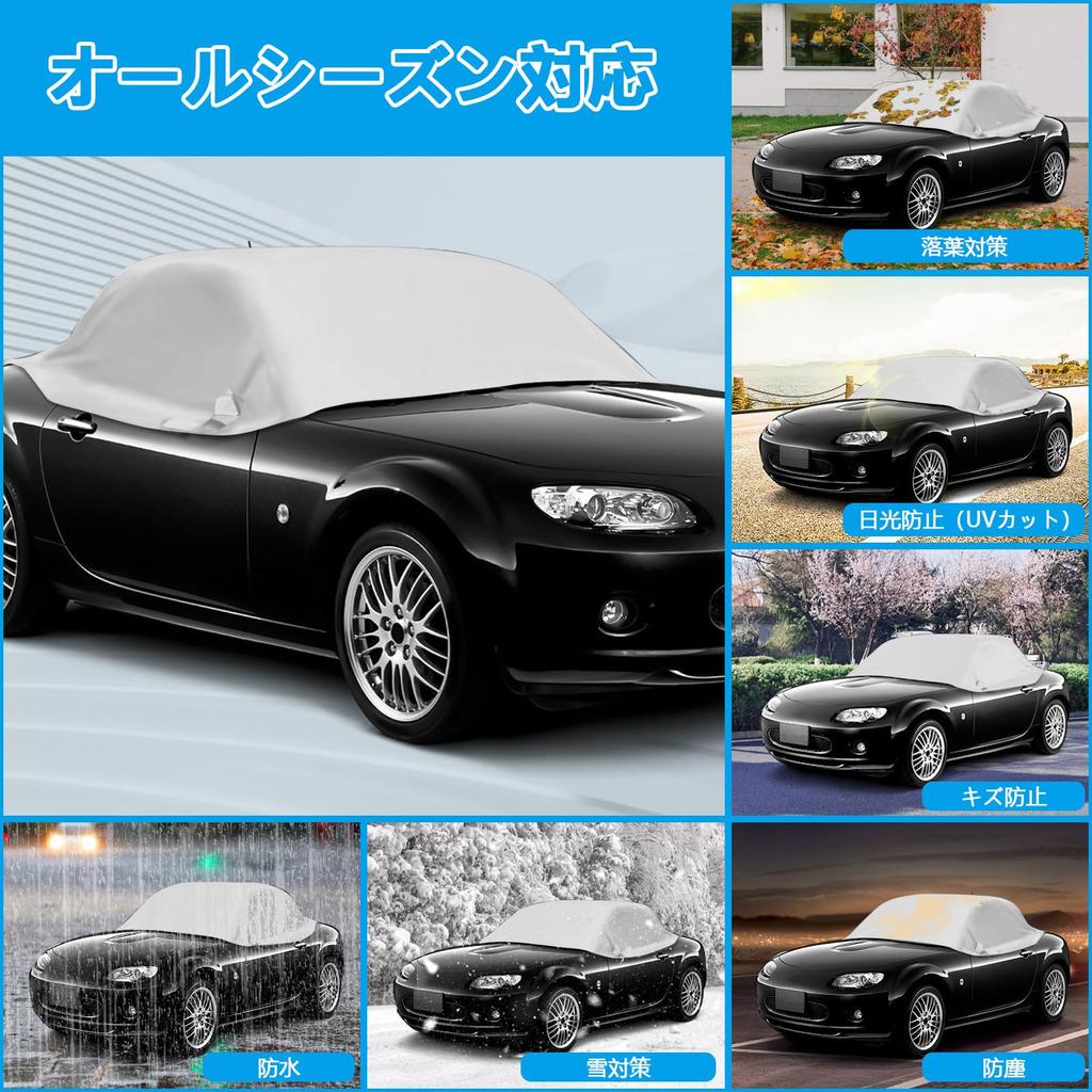 Mazda Half Cover for Mazda Roadster Half Body Protects Top from UV Suitable for All Bird Dropping UV 420D Oxford Includes Storage Bag MX-5 (ND Model)