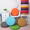 Thicken Leather Round Cushion Japanese Style Upholstered Cushion Simple Sponge Cushion  for Home