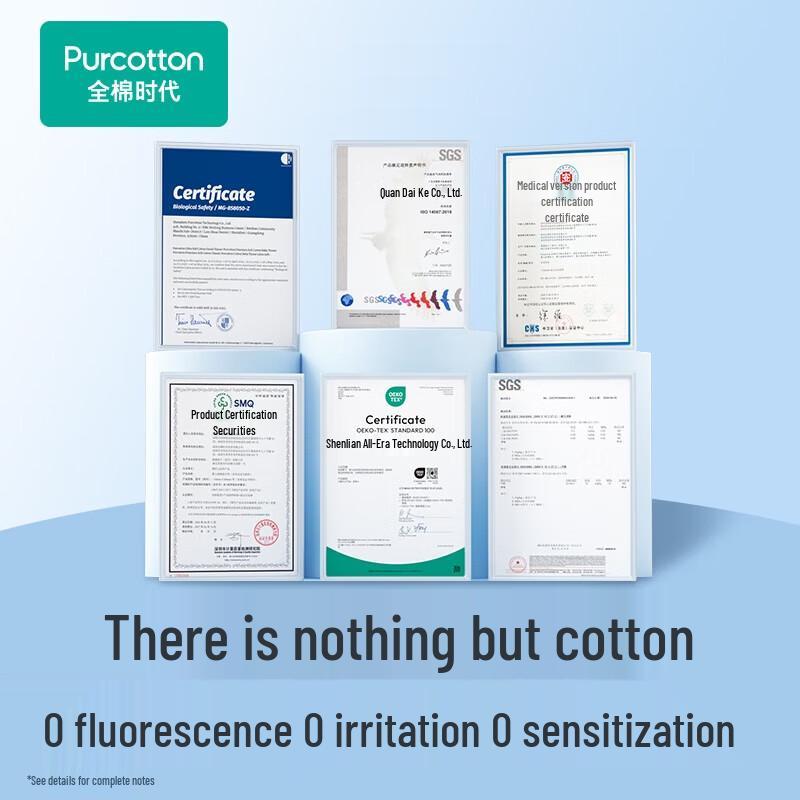 PurCotton Мягкие салфетки для детей 100% хлопок