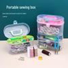 Портативный многофункциональный швейный набор высокого класса: Набор для шитья иголкой и ниткой для ручного шитья в общежитиях