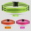 Augsion Running Pouch Reflective/High Elasticity/High Visibility/No Shaking/Waterproof/Sweatproof/Adjustable Belt Waist Pouch
