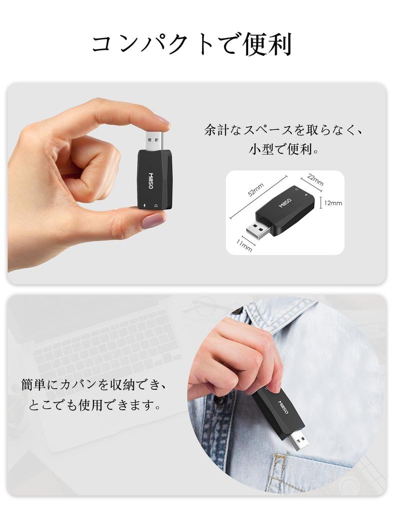 Адаптер преобразования звука USB MillSO, внутренняя запись, USB-кабель для наушников, 3-полюсный микрофон, адаптер преобразования, совместимый с Piano Black