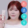 Joseon Beauty Clear Rice Sun Cream 50 мл