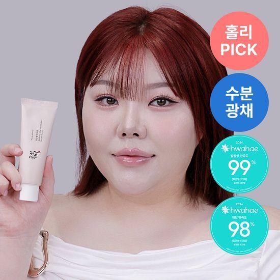 Joseon Beauty Clear Rice Sun Cream 50 мл