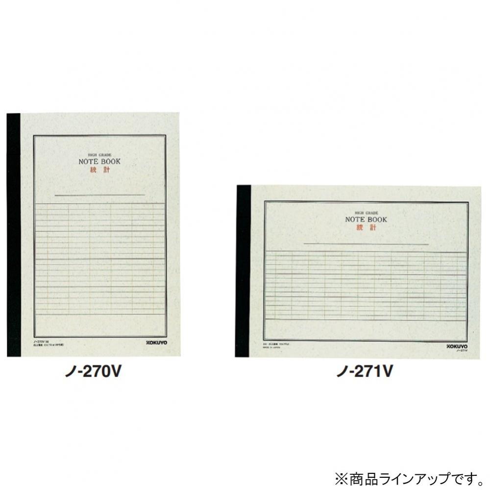 KOKUYO Тетрадь для статистики A4 7 вертикальных строк 40 листов No-270V