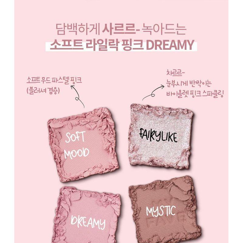 HOLIKA HOLIKA Моя любимая палетка теней Коллекция Pastel Haze - 2 типа