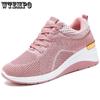Женские кроссовки на платформе, увеличивающие рост, дышащая повседневная легкая спортивная обувь для бега с сеткой