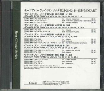 CD МОЦАРТ - Моцарт:скрипка Соната № 25, 28, 32, 34 GX235 PIGEON Япония Классическая Б/У