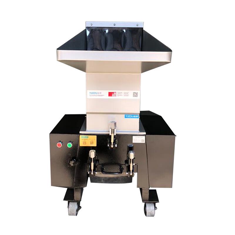 YUEDU YD-FSJQL300 Industrial Paper Shredder CN plug (adapter included)