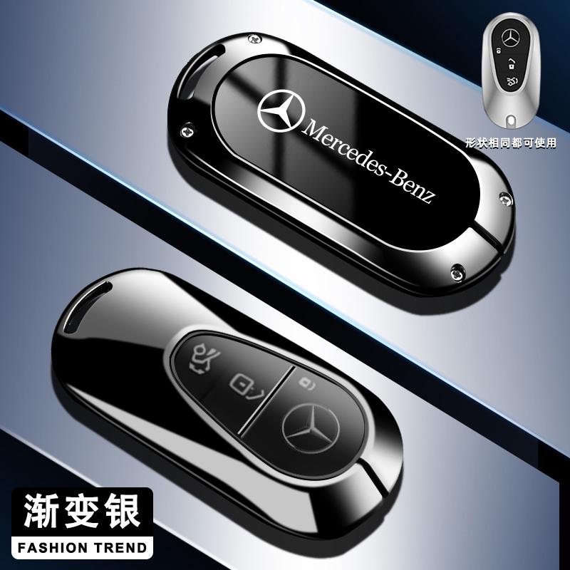 REE4 Metal Car Smart Key Fob Cover For Mercedes Benz GLC GLA CLA GLB GLS A C E S Class W205 W206 W204 W213 W177 W223 Keychain Pendant