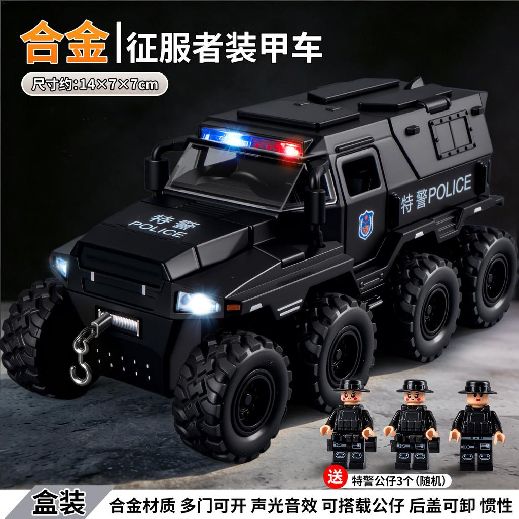 Модель игрушечного автомобиля Swat Armored Police с механизмом оттягивания, масштаб 1:32, сплав