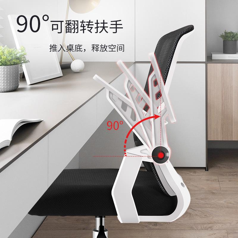 Профессиональное сетчатое компьютерное кресло - Универсальное для игр и офисного использования, Удобная мебель с дышащим дизайном