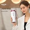 COSTA Классическая Белая Дорожная Кружка для Кофе 620мл