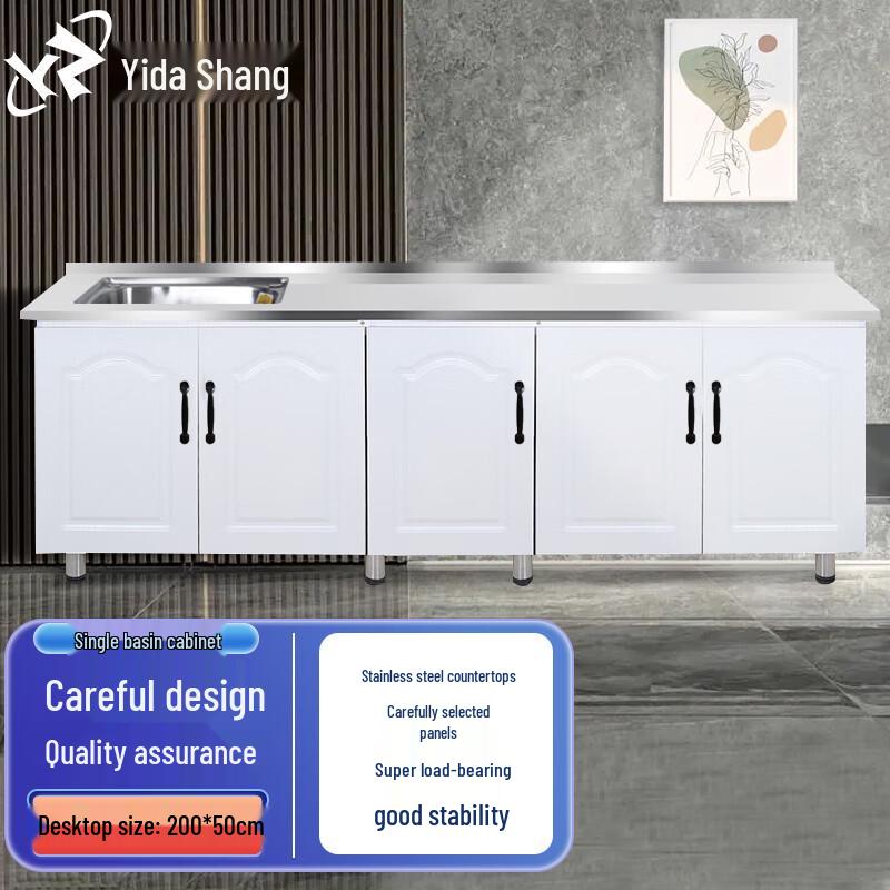 Integrated Stainless Steel Kitchen Cabinet