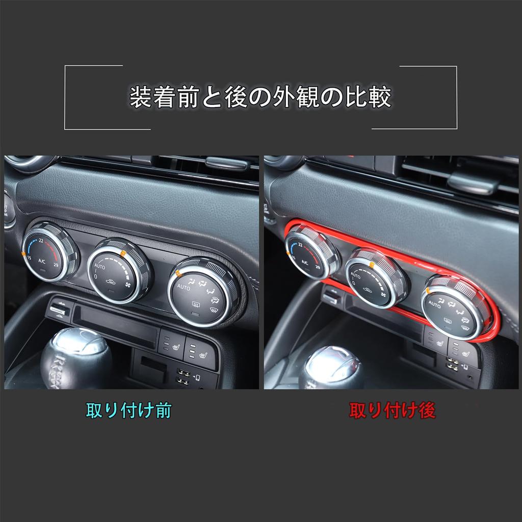 Hcilloend Новая серия Mazda Roadster RF ND Применимо к Рамке переключателя кондиционера Панель управления кондиционером Ручка кондиционера Коробка Air