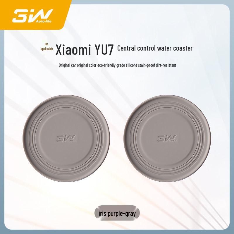 Защитное стекло экрана навигации центральной консоли Xiaomi YU7 SU7