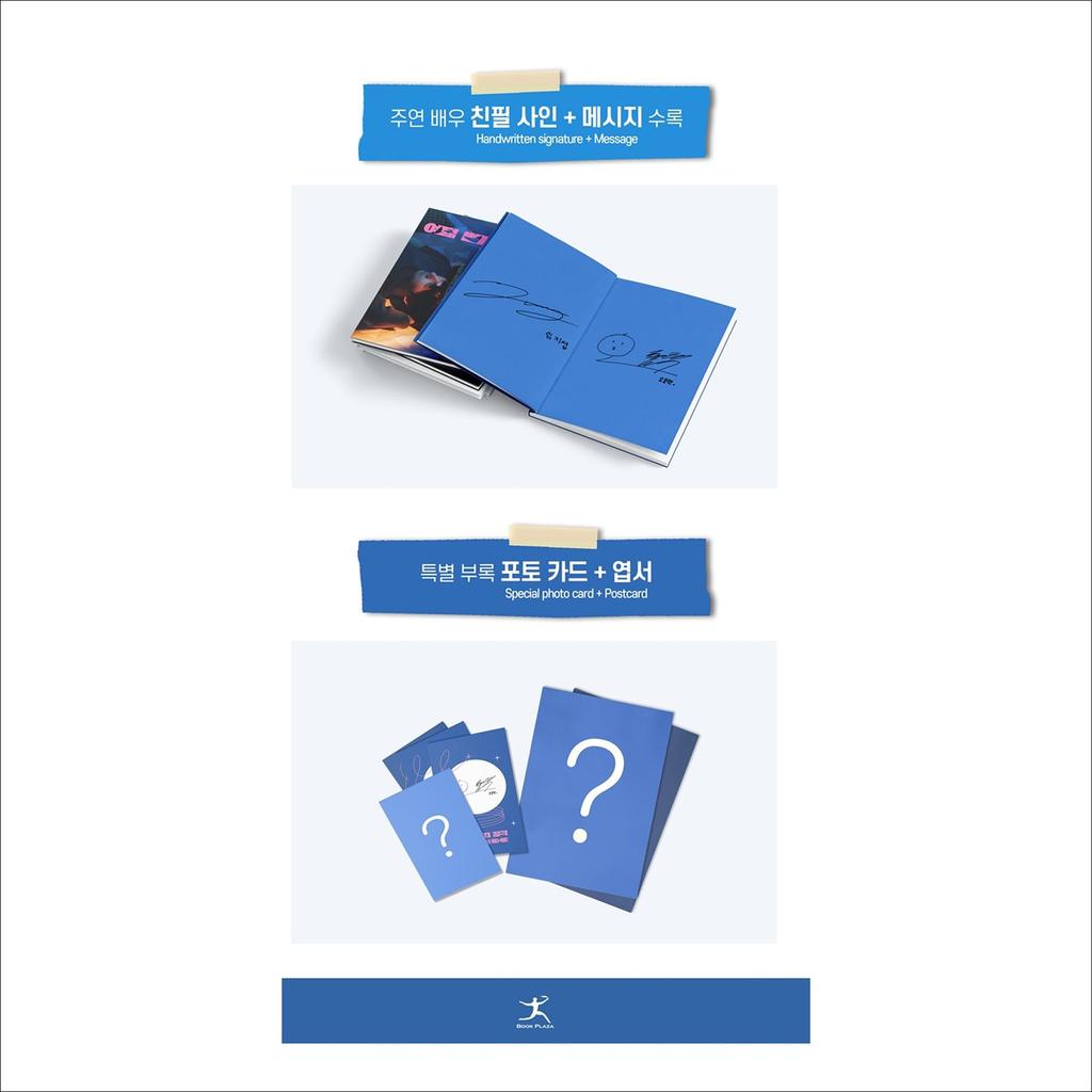 Фоторепортаж о восьмом чувстве