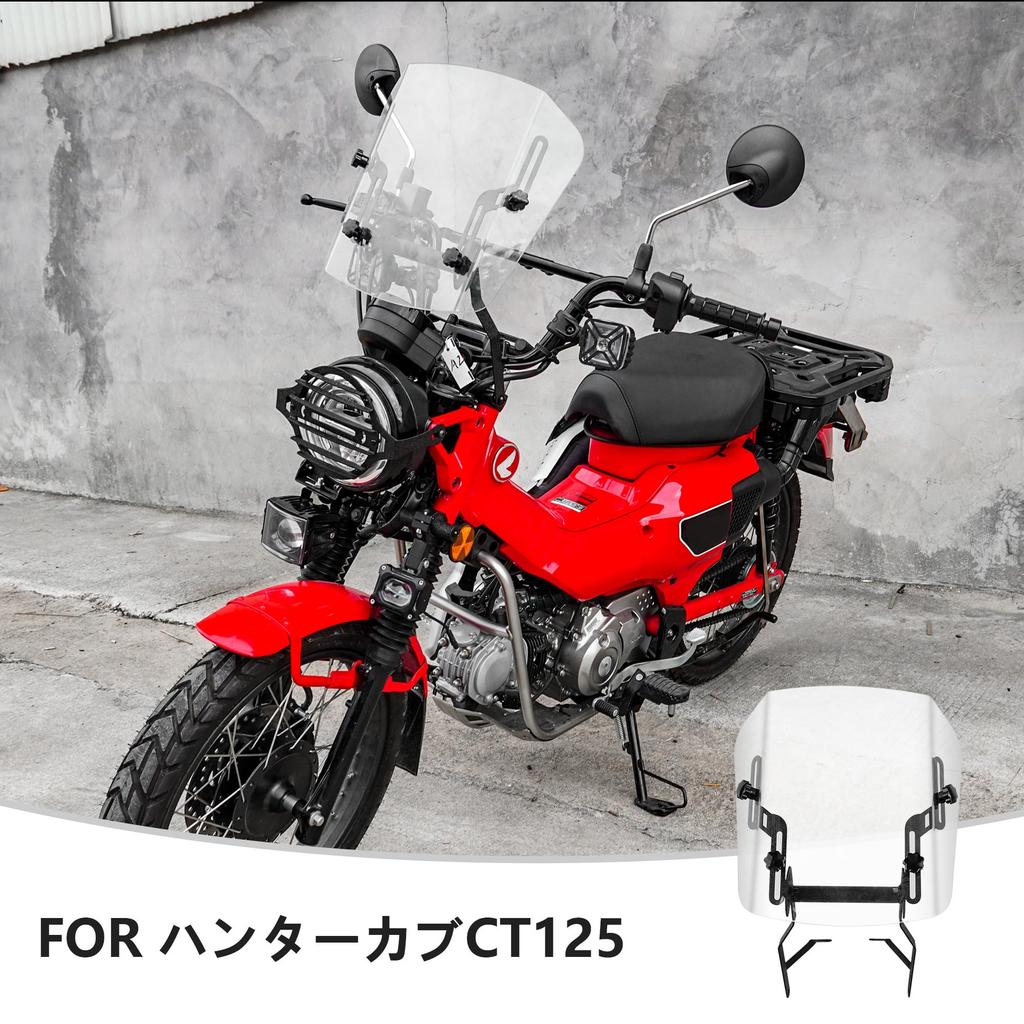 Ветровое стекло Hunter Cub с регулируемой высотой Ветровое стекло для мотоцикла Ветровое стекло CT125 Hunter Cub Custom Parts (прозрачный)