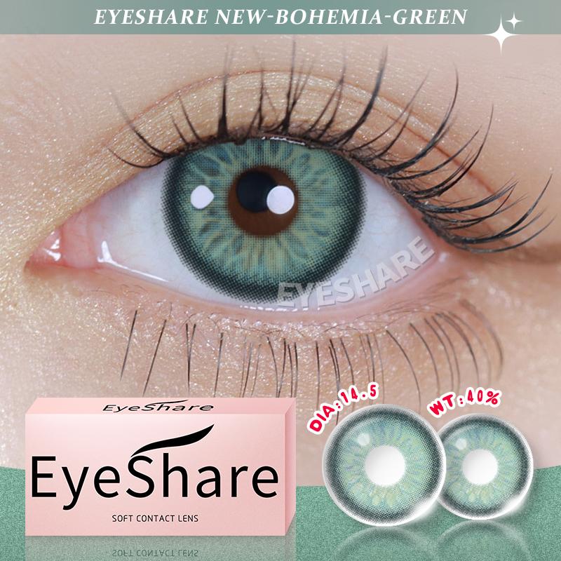 Eyeshare Цветные контактные линзы Последняя модель Темно-синие линзы Зеленые модные контактные линзы Фиолетовые серые линзы Коричневые линзы 1 пара