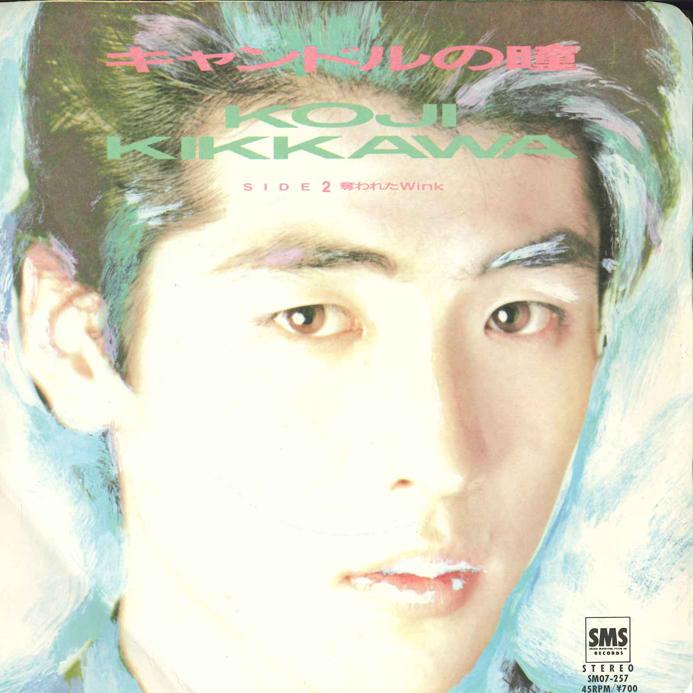 7inch Record KOJI KIKKAWA - Candol no Hitomi / Ubawareta wink SM07257 SMS 1986 Japan Japanese Pop/Rock Used