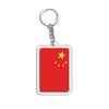 1PC Acrylic Fashion Key Holders Charm Keyring Gifts Car Decor Flag Key Chain Flag Key Chains Flags Bag Pendants