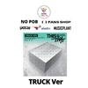 Выберите POB TRUCK Версия Limited Edition 10-й мини-альбом THIS & THAT