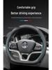 Оригинальная кожаная оплетка руля BYD для моделей Han EV, Qin, Song PLUS, Tang DMI, Yuan Pro, Dolphin
