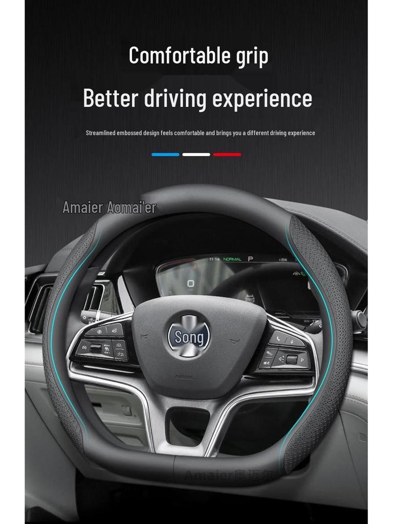 Оригинальная кожаная оплетка руля BYD для моделей Han EV, Qin, Song PLUS, Tang DMI, Yuan Pro, Dolphin