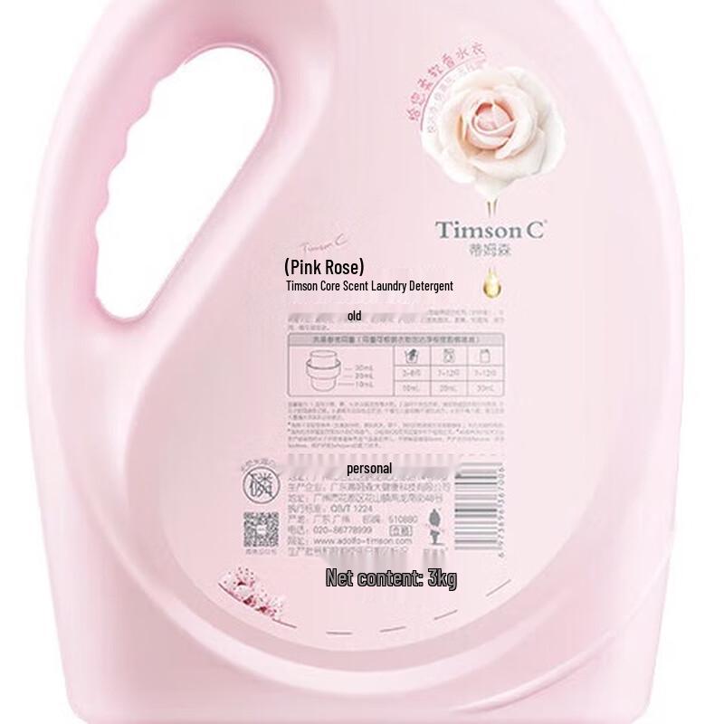 ADOLPH Anti-Dandruff Shampoo & Timsun Laundry Detergent Set