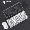Aigo WQ7635 Dual-Mode Wireless Keyboard Mouse Set