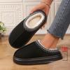 Мужские модные тапочки, мужские и женские парные теплые тапочки, простой стиль, без подошвы, шерстяная флисовая ткань, тканевая подкладка