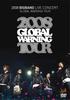 2008 BIGBANG ЖИВОЙ КОНЦЕРТ МИРОВОЙ ТУР GLOBAL WARNING (DVD Японский релиз)