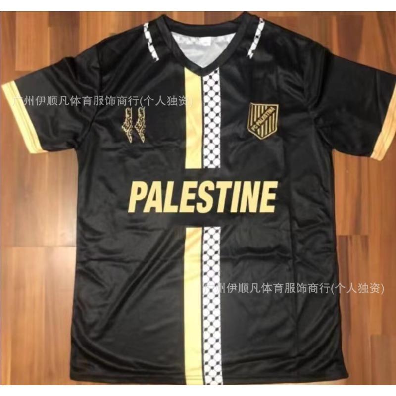 Chilean Palestinian Palstino Boris Tino Home and Away Adult Children's Football Uniform