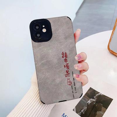 Чехол для телефона Iphone 13 Pro Max 14 Plus Se2 7 8, силиконовый чехол для Iphone Xr Xs X 7 8 6s, китайский иероглиф, все идет хорошо