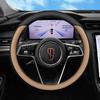 Чехол на руль для моделей Hongqi H5, HS3, HS5, HS7, EQM5, H6, H9