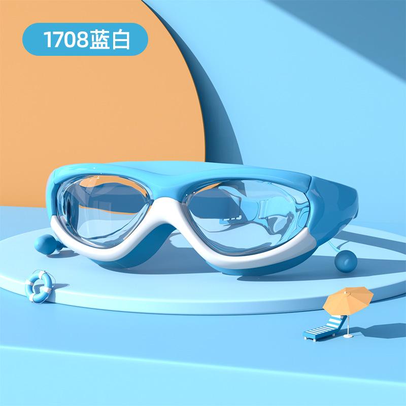 Children's swimming goggles with large frames, multi-color, waterproof and anti-fog, suitable for boys and girls, with earplugs and eye protection