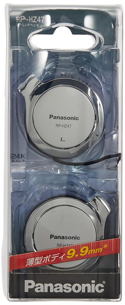 Panasonic Clip Headphones Silver RP-HZ47-S