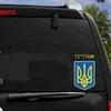 Три Мишки WCS236 12x17 см Малый герб Украины автомобильная наклейка красочные автомобильные наклейки авто автомобильные наклейки
