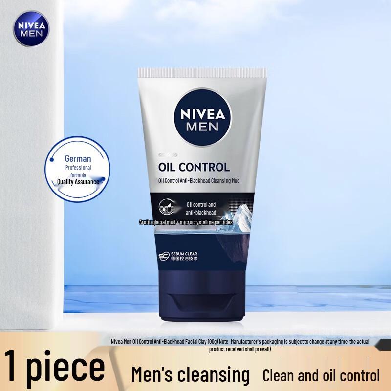 Набор NIVEA Men Очищающая глина и Увлажняющий крем