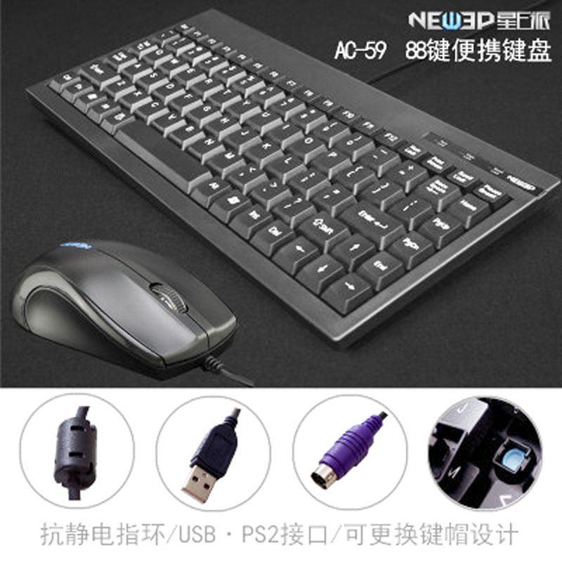 Новая Мини-промышленная клавиатура PS/2 и USB-порт Компактная проводная клавиатура для шкафа управления станком с ЧПУ Медицинское оборудование Сервер