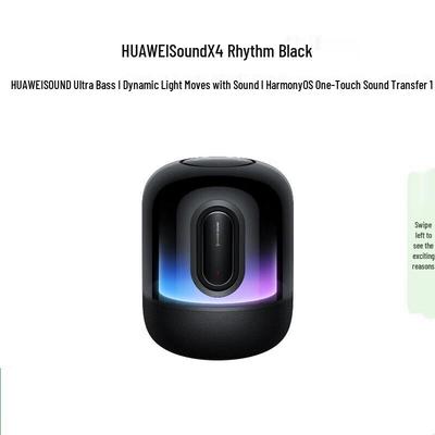 Huawei Умная Bluetooth-колонка Sound X4, штепсель CN (адаптер в комплекте)