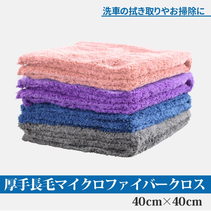 Thick Microfiber Cloths for Car Washing and Super Pack of 10 Cleaning, Quick-Drying, Absorbent, Lightweight, 40x40cm, (Gray)