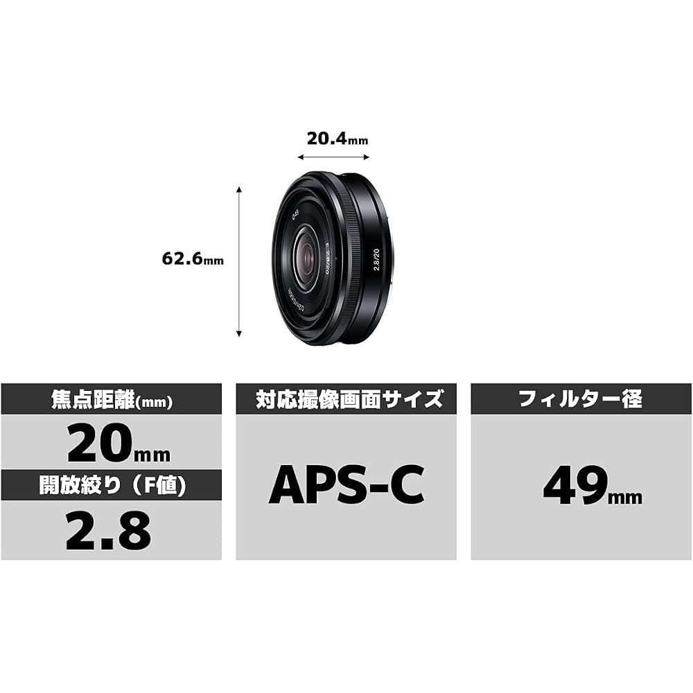Sony E 20mm F2.8 Lens APS-C Compatible E-Mount Compact Prime Lens