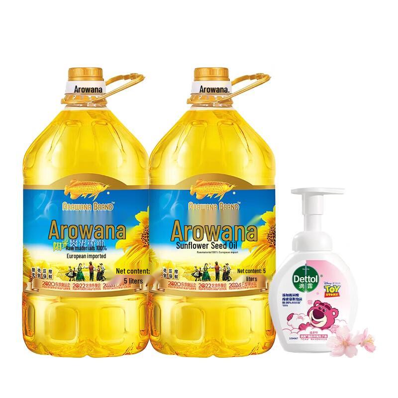 Dettol Hand Wash & Arowana Oil Household Bundle