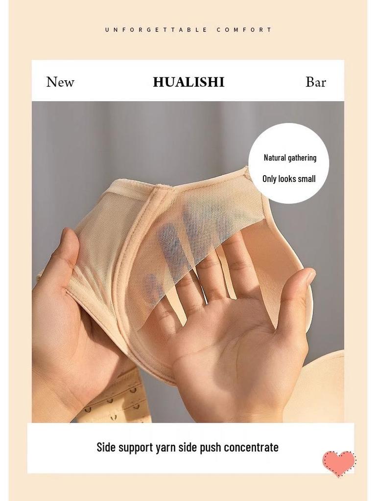 Бесшовный бюстгальтер больших размеров с легкой поддержкой и мягкой косточкой - Полная чашка, Боковая поддержка для уменьшения объема